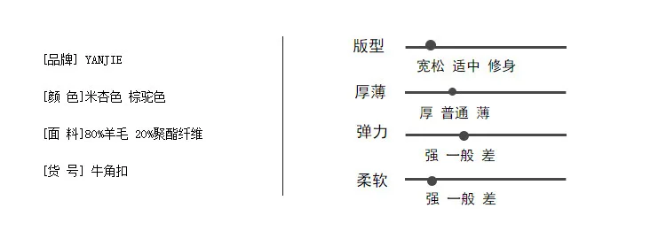 Новое японское длинное шерстяное пальто для колледжа с молоком и чаем, двухстороннее кашемировое пальто на пуговицах Oat