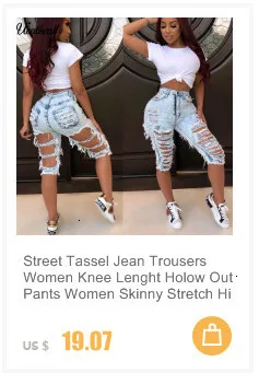 Сексуальные женские летние джинсы с высокой талией, рваные джинсы с потертостями, крутые джинсовые штаны с кисточками