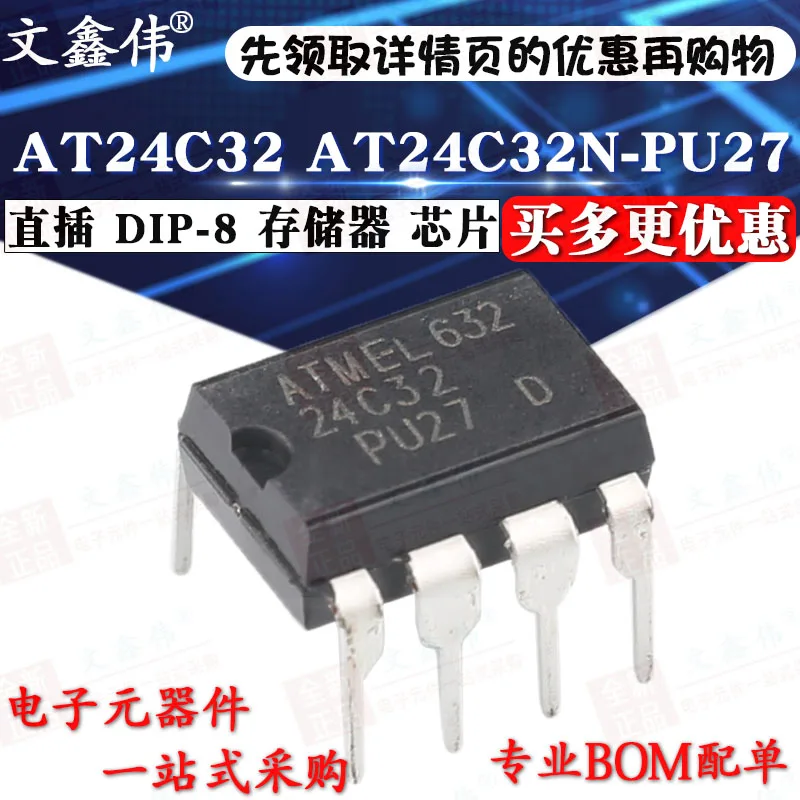 

10PCS/LOT NEW AT24C32 AT24C32N-PU27 DIP-8 In stock