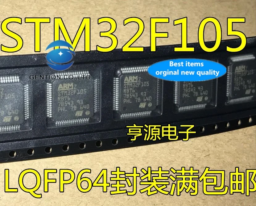

2 шт., микроконтроллер STM32F105RBT6 GD32F105RBT6 LQFP64
