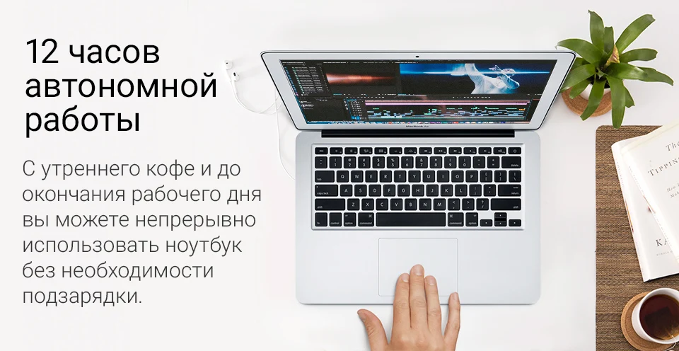 Ноутбук Apple MacBook Air 13,3 дюйма 1,8 ГГц Dual-Core Intel Core i5, 8 ГБ/128 ГБ SSD(MQD32RU/A)/Wi-Fi/macOS Retina display