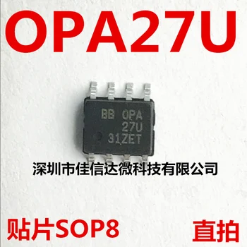 

10pcs/lot OPA27U OPA27 SOP8