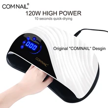 Современный 1 120 Вт УФ-гель-лампа для ногтей светодиодный Сушилка для ногтей Manchine стример ЖК-дисплей ледяные лампы отверждения Гель-лак две руки лампа с вентилятором