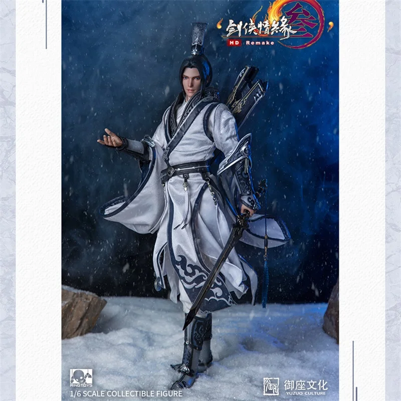 

Детские кольцевые игрушки 1/6, персонаж игры Chunyang, китайский старинный стиль, мужская фигурка, модель игрушки для коллекции