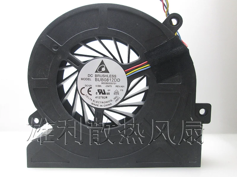 

Free delivery.23 AIO Fan 739391-001 Fans