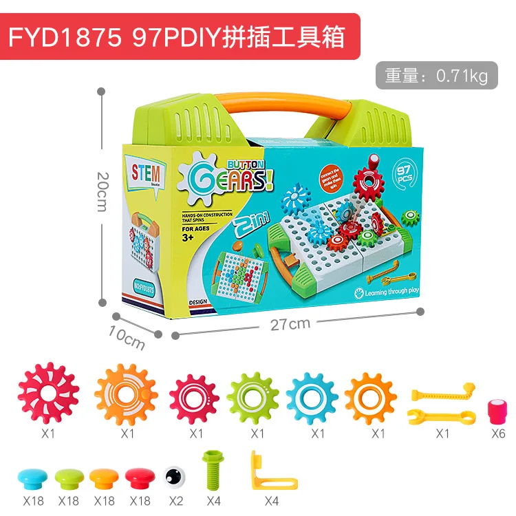 97 pcs Игрушка-головоломка для мальчиков, вращающаяся электрическая дрель, набор инструментов, пластиковые винты, игрушечный гаечный ключ, съемные гайки, сборный комбинированный набор - Цвет: 97 pcs