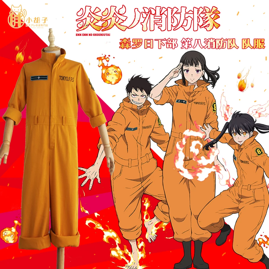 Аниме Fire Force Enn no Shouboutai Shinra Kusakabe Maki Oze командная форма, косплей костюм на заказ
