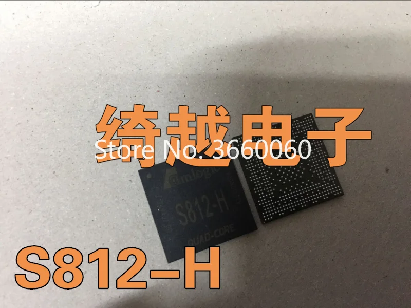 5pcs/lot S812-H