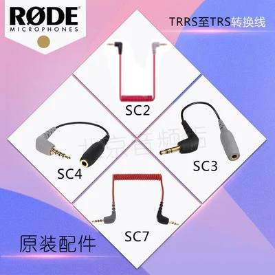 Оригинальный микрофонный кабель RODE SC1 SC2 SC3 SC4 SC6 SC7 SC15 SC16 от 2 5 до 3 мм адаптер TRRS к TRS