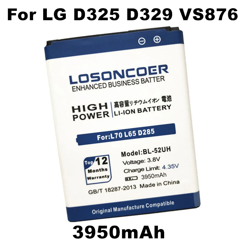 LOSONCOER 3950 мА/ч, BL-52UH Батарея для LG L70 L65 D285 D320 D325 D329 VS876 D280 D320N DUAL SIM H443 Escape 2 дух H422
