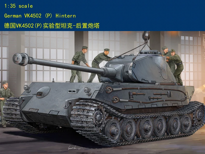 Модель от Hobby Boss 82445 1/35 немецкая модель VK4502 (P) комплект пластиковых моделей hobbyboss