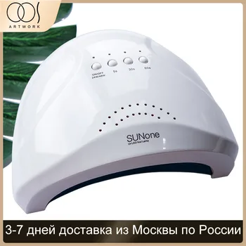 

SUNONE UV LED Lamp For Nails Dryer 24W/48W Ice Lamp For Manicure Gel Nail Lamp Drying Lamp For Gel Varnish