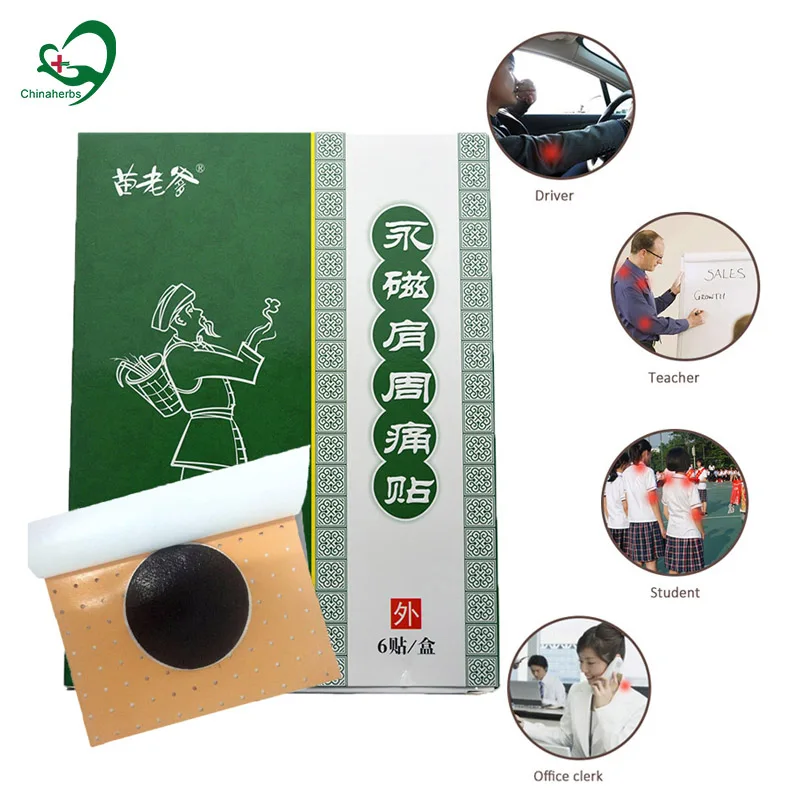 

2packs/12pcs Tiger Balm Pain Patch Neck Frozen Shoulder Therapeutic Muscle Arthritis Joint Pain Relief Chinese Medical Plaster