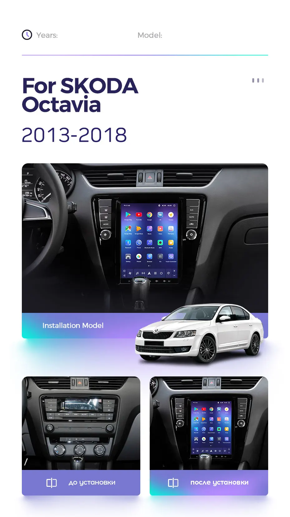 TEYES TPRO Штатная магнитола для Шкода Октавия 3 Экран Тесла Skoda Octavia 3 A7 Tesla screen Android 8.1, до 8-ЯДЕР, до 4+ 64ГБ 32EQ+ DSP 2DIN автомагнитола 2 DIN DVD GPS мультимедиа автомобиля головное устройство