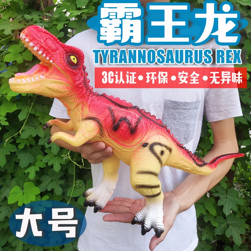 Модель мягкая Silcone динозавр игрушка Дети T-Rex кукла звук делая большой размер пластиковая модель животного