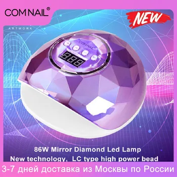 

Three Colors 86W F6 UV LED Nail Lamp Nail Professional Nail Salon Nail Dryer 10s Fast Dryer Women Fashion Auto Sensor Manicure