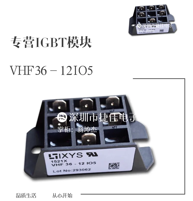 VHF36-16IO5 VHF28-16IO5 VHF15-16IO5 VHF36-14I05 VHF28-12IO5