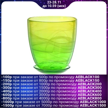 

Flower pot with a tray "Harmony", yellow-green 2 L 1221928