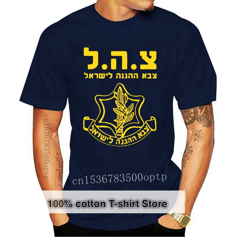men IDF Shirt Tzahal Tees Israel 