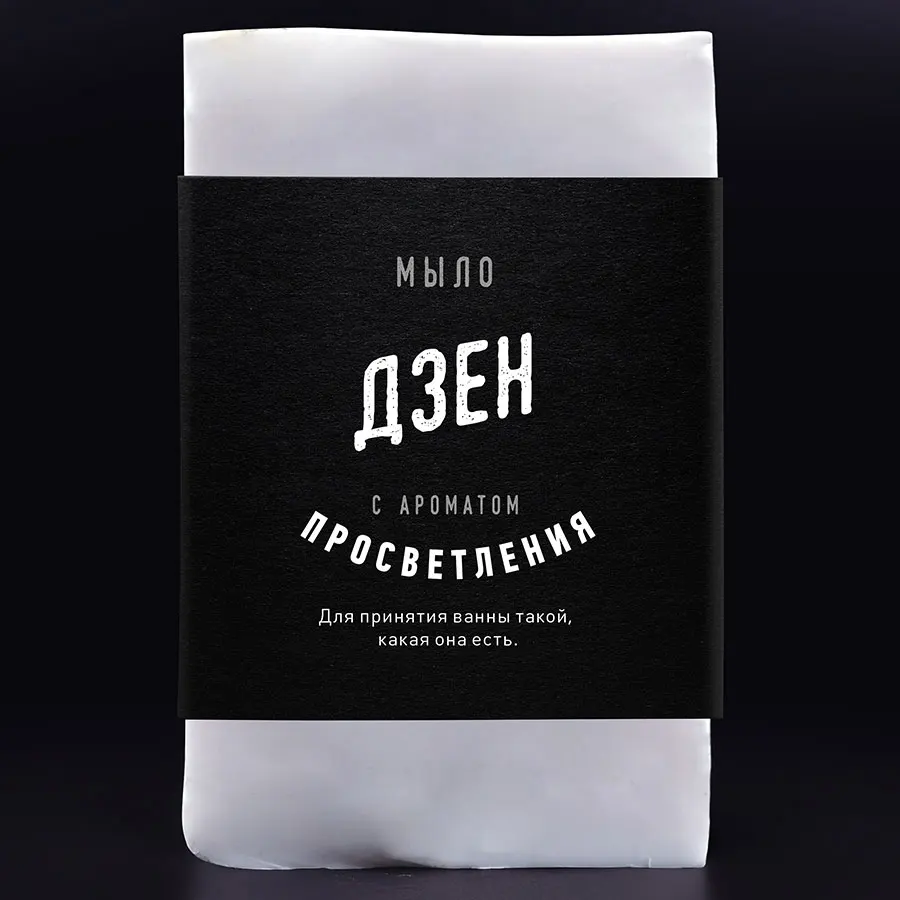 Рисунок 2 - Мыло Дзен. Прикольный подарок мужчине