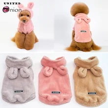Осень и зима стиль милое пальто с капюшоном куртка теплая одежда для домашних животных маленькие плюшевые собаки в форме медвежьих ушек одежда для щенков