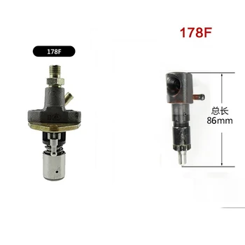 

Free shipping 170F 173F 178F injection pump and nozzle together injector pump and nozzle sell for kipor kama diesel engine