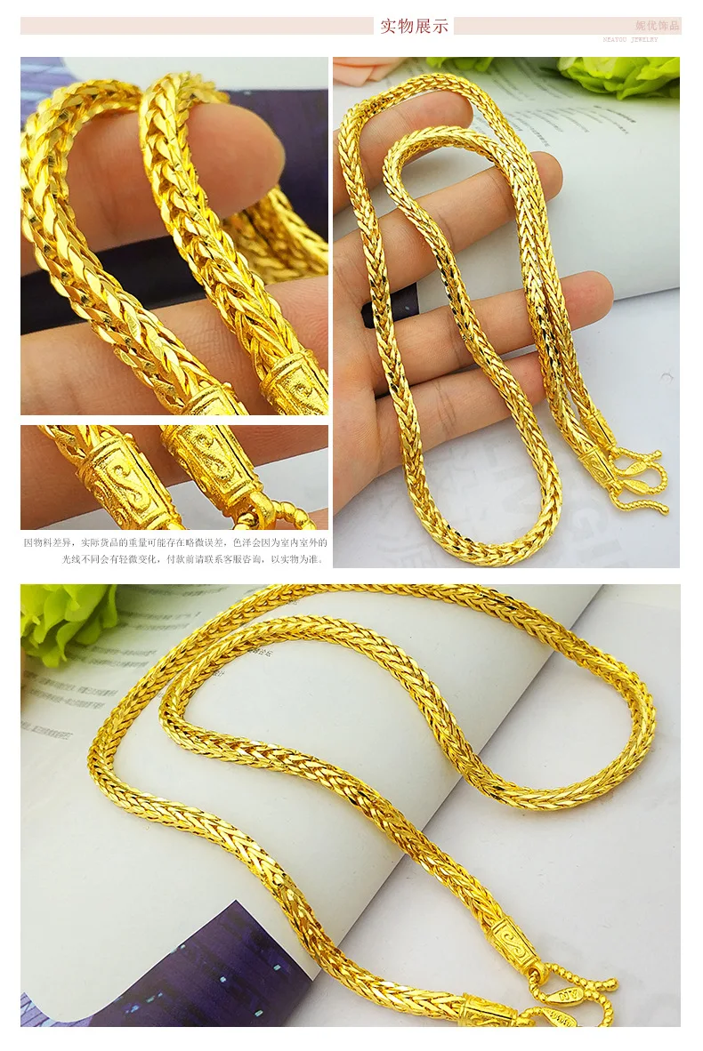 18k Yellow Gold Snake Bone Necklaces Pendant for Men Sand Gold Necklace Pendant Clavicle Fine Jewelry Wedding Birthday Gifts