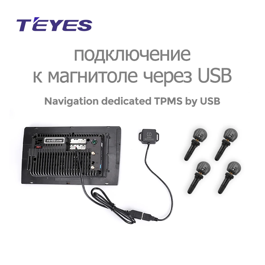 Купить Систему Давления В Шинах Teyes