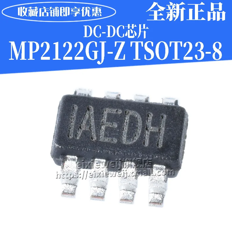 20 шт. MP2122GJ-LF-Z IAEDE/F/G/H SOT23-8