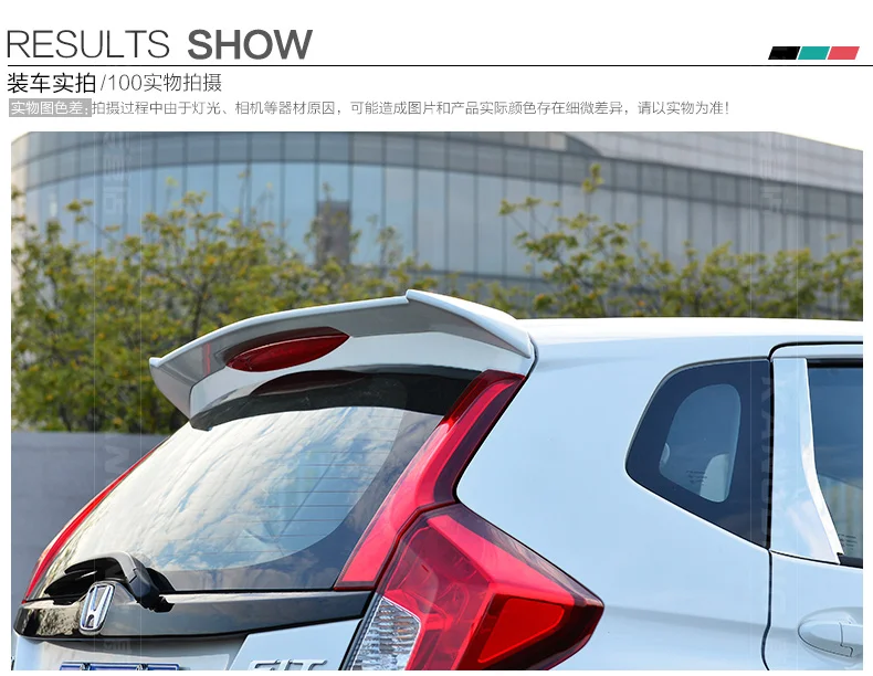 Подходит для HONDA fit АБС высококачественный спойлер крыло заднего крыла различных цветов