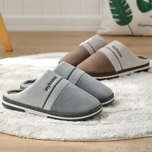Мужские повседневные домашние тапочки большого размера; бархатная теплая обувь; удобные хлопковые домашние тапочки; мужские домашние тапочки; zapatos de mujer; тапочки