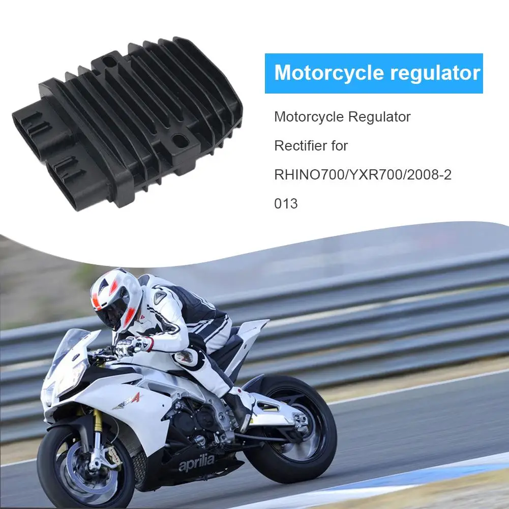 RHINO700/YXR700/2008-2013 регулятор мотоцикла устраняет избыточное напряжение