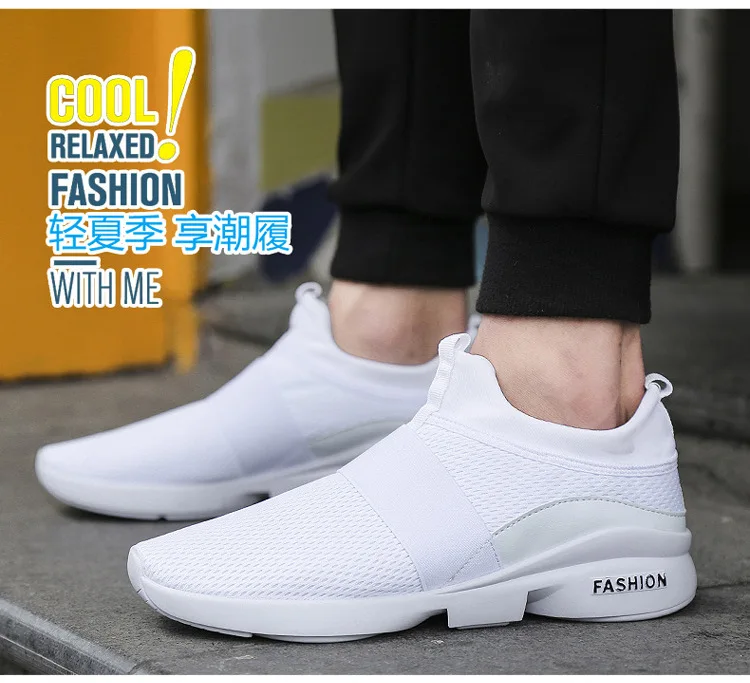 Стиль, летняя повседневная обувь из сетчатого материала, Мужская дышащая трендовая спортивная обувь в Корейском стиле, большие размеры, мужская мода