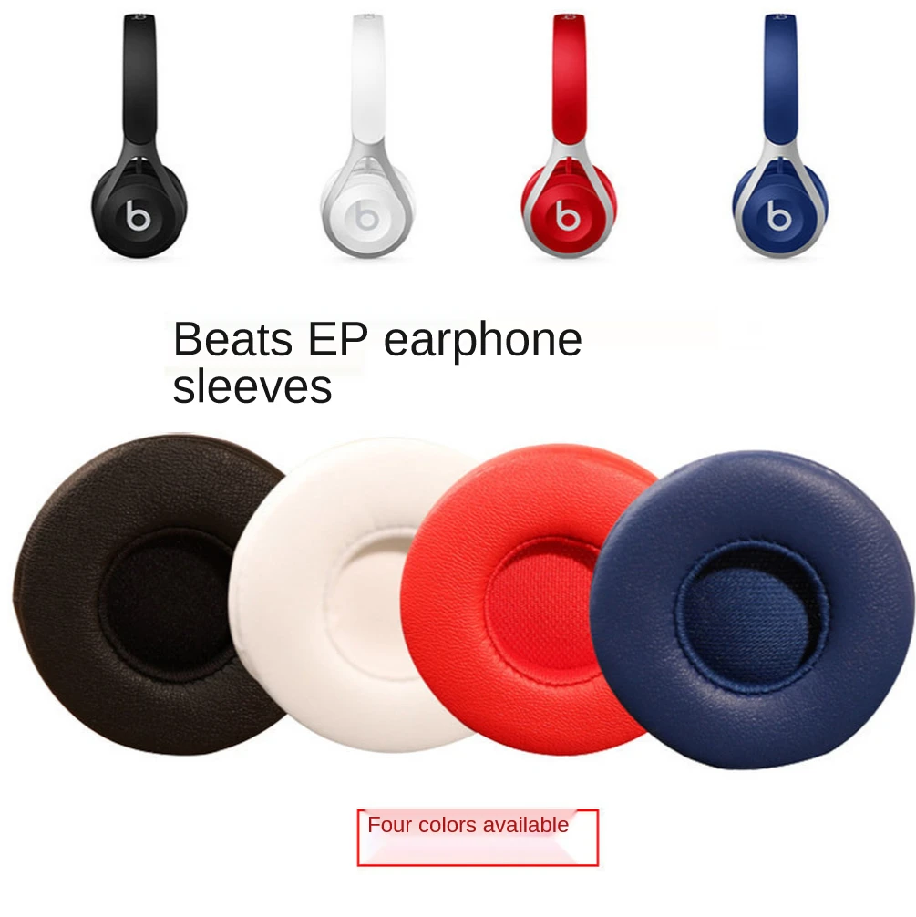 

Запасные подушечки для наушников чехол для Beats EP наушники-вкладыши Наушники