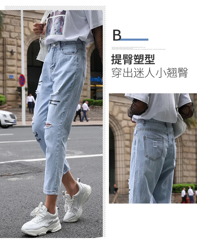 Ripped Jeans For Women Thin Loose Vintage Female Fashion Women High Waist New Style Mom Jeans Women Pants Casual Jeans