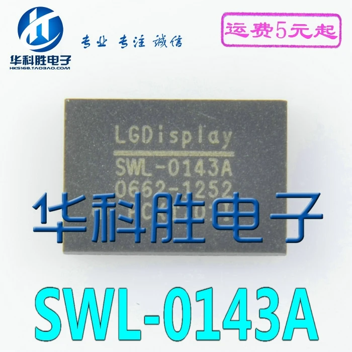 1 шт./SWL-0143A QFNZ X