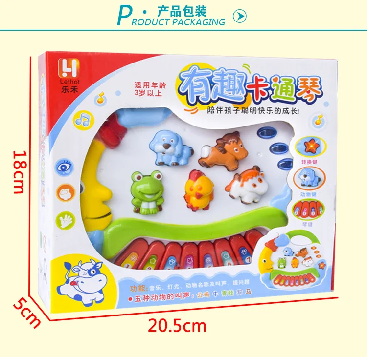 Baby ENLIGHTEN [Viet Nam Version] Animal Music Piano Children Multi-functional Educational Moon Electronic Keyboard Thermal