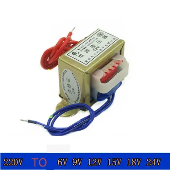 

EI57 Transformer 20W/VA 220V to 6V / 9V / 12V / 15V / 18V / 24V Single Voltage Output Two Wires AC Power Supply