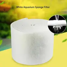 Фильтрующая пена для аквариума, биохимический фильтр для аквариума, белая губчатая подушечка, скиммер для длительного использования, емкость для подачи губки 50 см x 50 см x 2,5 см