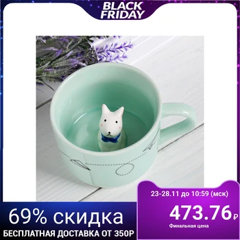 

Mug with a figure at the bottom of "Believe in a dream", 220 ml