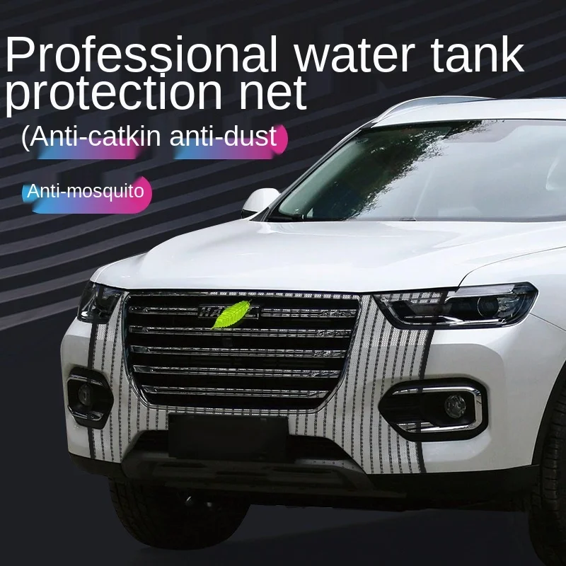 Car insect nets Front Grille Condenser water tank protection net For Volkswagen Phaeton Combi VR6 Touareg multivan Golf GTI | Автомобили и