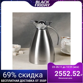 

Coffee pot 1 l