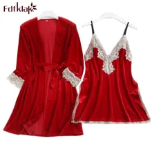 Fdfklak, высокое качество, золотой бархат, банный халат для женщин, новинка, сексуальное кружевное ночное белье, халат, Женская домашняя одежда, теплая одежда для отдыха, комплект из 2 предметов