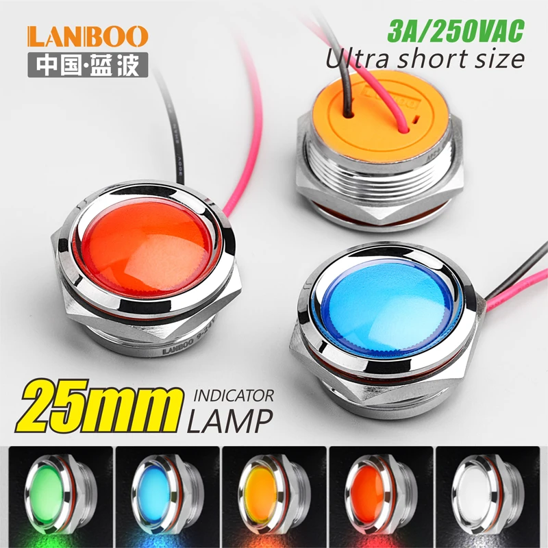 LANBOO 25 мм красный, зеленый, желтый, синий 12 В 24 в 110 в 250 в светодиодный металлический индикатор лампа индикатор светильник одна лампа водонепроницаемый