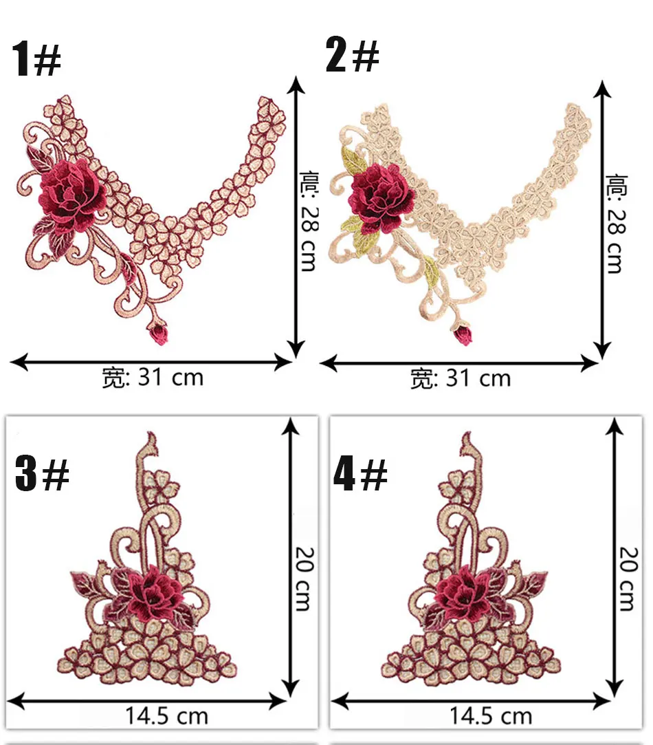 Женское платье декоративный ошейник цветок кружевной воротник патч 3D Ткань DIY craf вышивка аппликация Sewingwedding декольте Декор