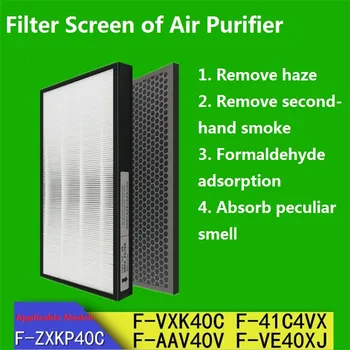 

HEPA Filter Carbon Air Filter Fit for Panasonic Air Purifier Filter F-ZXKP40C F-VXK40C F-41C4VX F-AAV40V F-VE40XJ