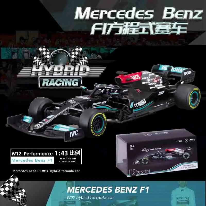Модель гоночного автомобиля Bburago 1:43 Mercedes-AMG F1 W12 44 #77 # модель из сплава |