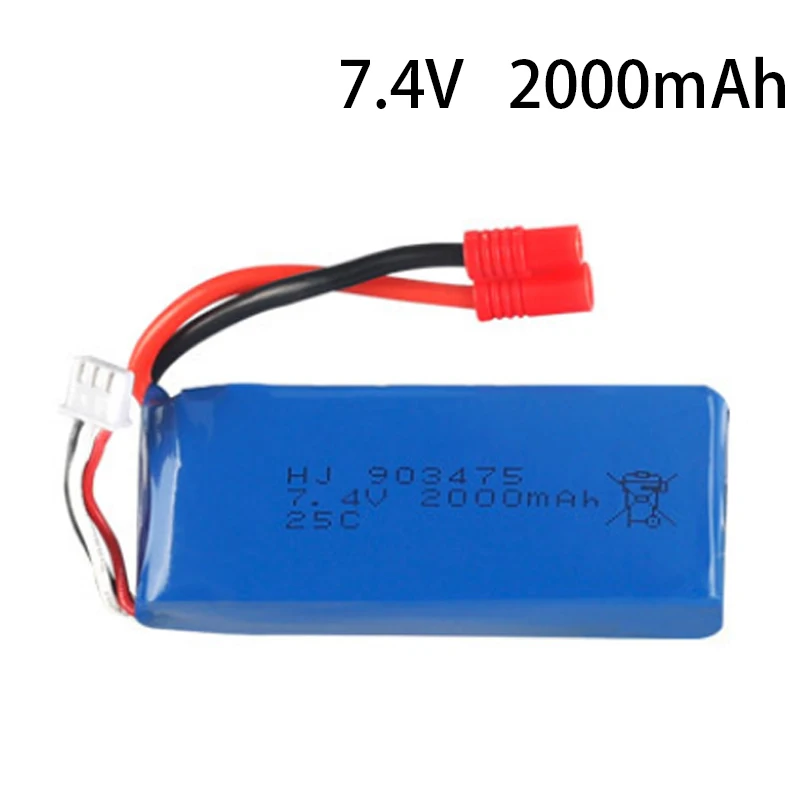 74V2000mAhforX8CX8WX8Gquadrocopter74V2000mAhhighcapacity