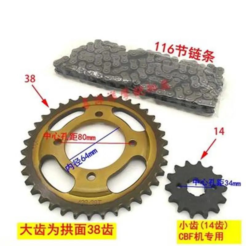 Motorcycle Spare part Chain set with gear sprocket for Honda WH125 WH 125 125cc - Цвет: 1 Set