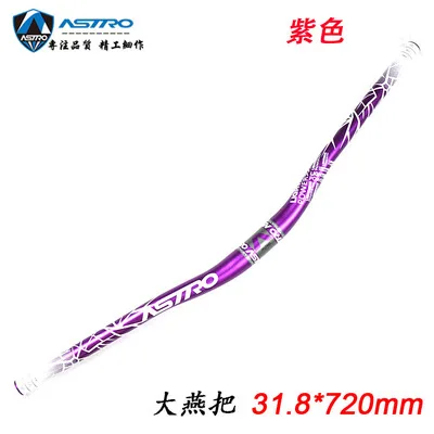 Purple 720mm Astro FR DH AM MTB велосипед изогнутая ручка бар стояк Руль 25 мм синий/фиолетовый/зеленый/красный - Цвет: Purple 720mm